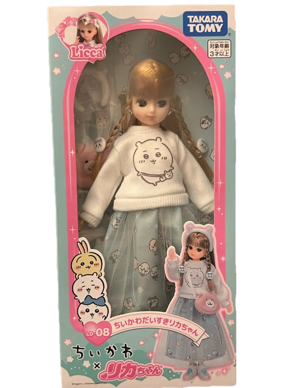 Takara Tomy Licca-Chan Chiikawa Daisuki Doll